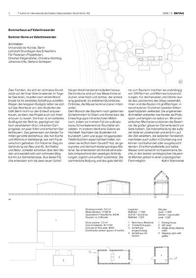 英文版《Detail》建筑细部杂志PDF电子版【2000-2006年合集55期】