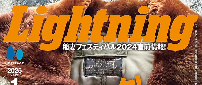 日本《lightning》男性先锋时尚杂志PDF电子版【2025年·全年订阅】